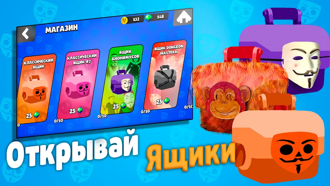 Бабл Квас [МОД Много монет] Screenshot 3