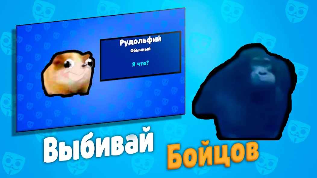 Бабл Квас [МОД Много монет] Screenshot 4