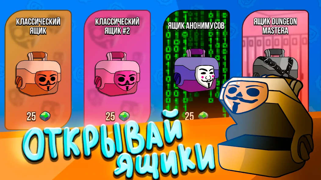 Бабл Квас Ревижн [МОД Меню] Screenshot 2