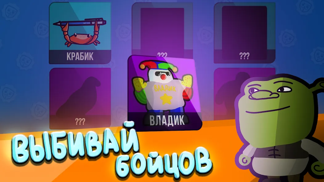 Бабл Квас Ревижн [МОД Меню] Screenshot 3
