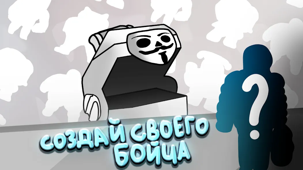 Бабл Квас Ревижн [МОД Меню] Screenshot 4