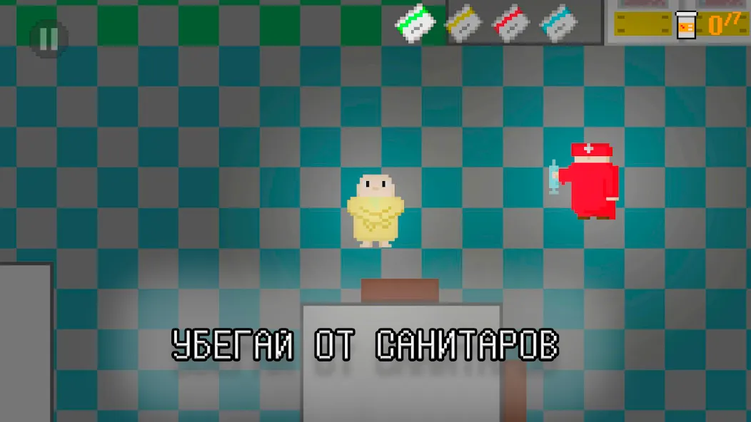 Побег из дурки (Эскейп Фром Дурка) [МОД Все открыто] Screenshot 1