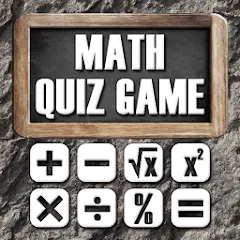 Взломанная Math - Quiz Game  [МОД Много монет]