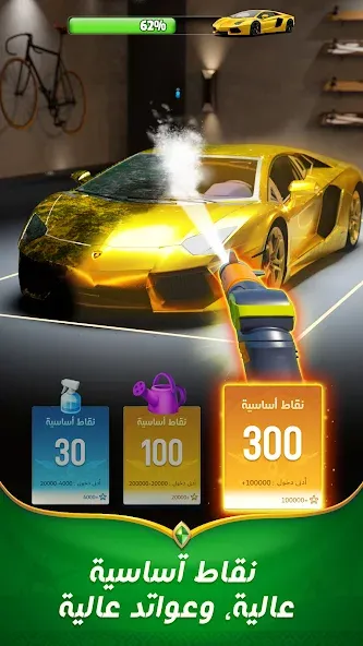 Akh Baloot (Ах Балут) [МОД Menu] Screenshot 2