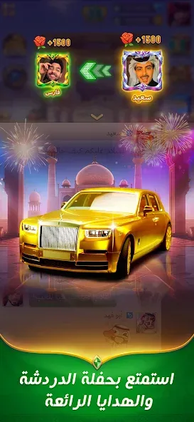 Akh Baloot (Ах Балут) [МОД Menu] Screenshot 4