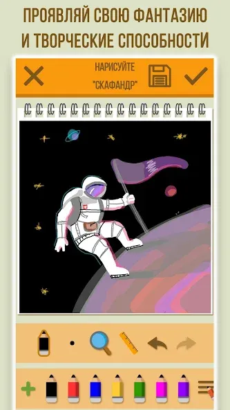 Дуэль Художников: Игры по сети [МОД Бесконечные монеты] Screenshot 3