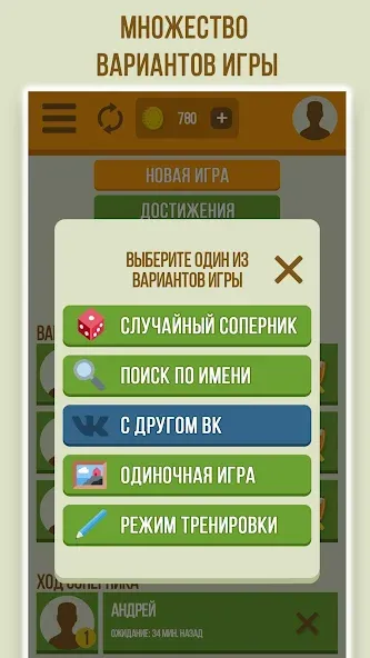 Дуэль Художников: Игры по сети [МОД Бесконечные монеты] Screenshot 5
