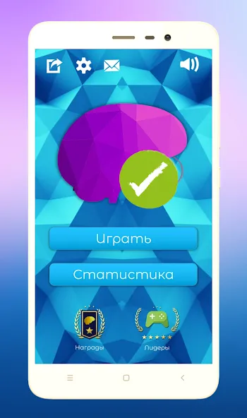 Quiz Battle Brain Pro (Брейн Квест) [МОД Menu] Screenshot 3