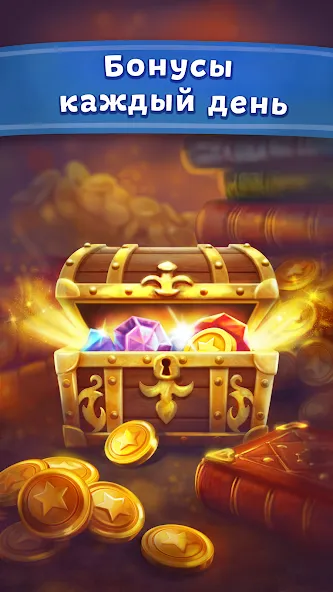 Сказки и головоломки для детей [МОД Unlimited Money] Screenshot 3