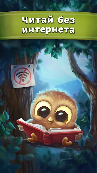 Сказки и головоломки для детей [МОД Unlimited Money] Screenshot 4