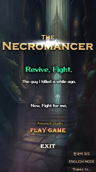 Necromancer RPG (Некромант РПГ) [МОД Меню] Screenshot 1