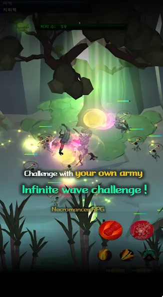 Necromancer RPG (Некромант РПГ) [МОД Меню] Screenshot 3