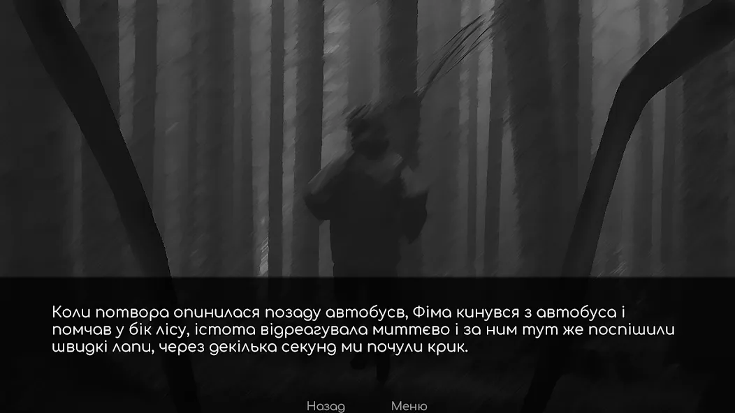 Babayka [МОД Бесконечные деньги] Screenshot 3