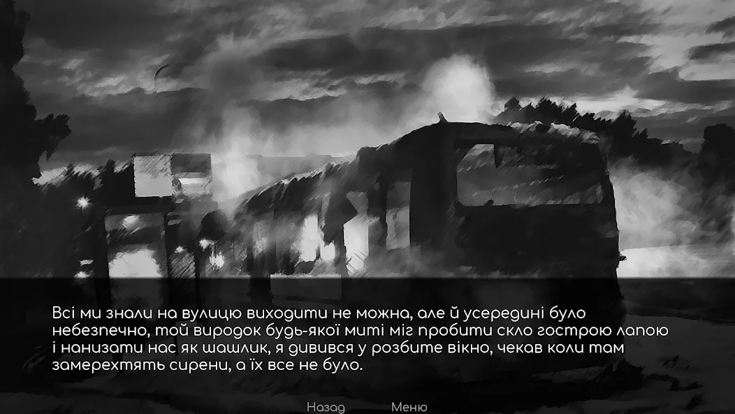 Babayka [МОД Бесконечные деньги] Screenshot 4