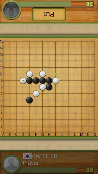 Dr. Gomoku [МОД Mega Pack] Screenshot 2