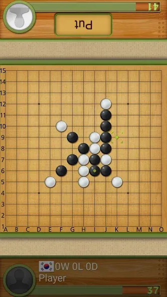 Dr. Gomoku [МОД Mega Pack] Screenshot 3