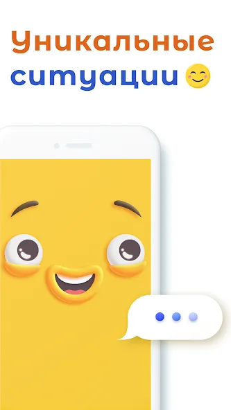 А4 Чатик [МОД Много денег] Screenshot 5