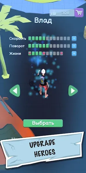 A4 - Run Away Challenge [МОД Все открыто] Screenshot 3