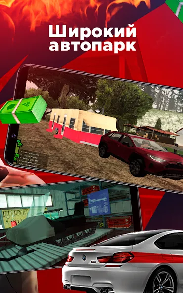 Arizona Monitoring (Аризона Мобайл) [МОД Mega Pack] Screenshot 3