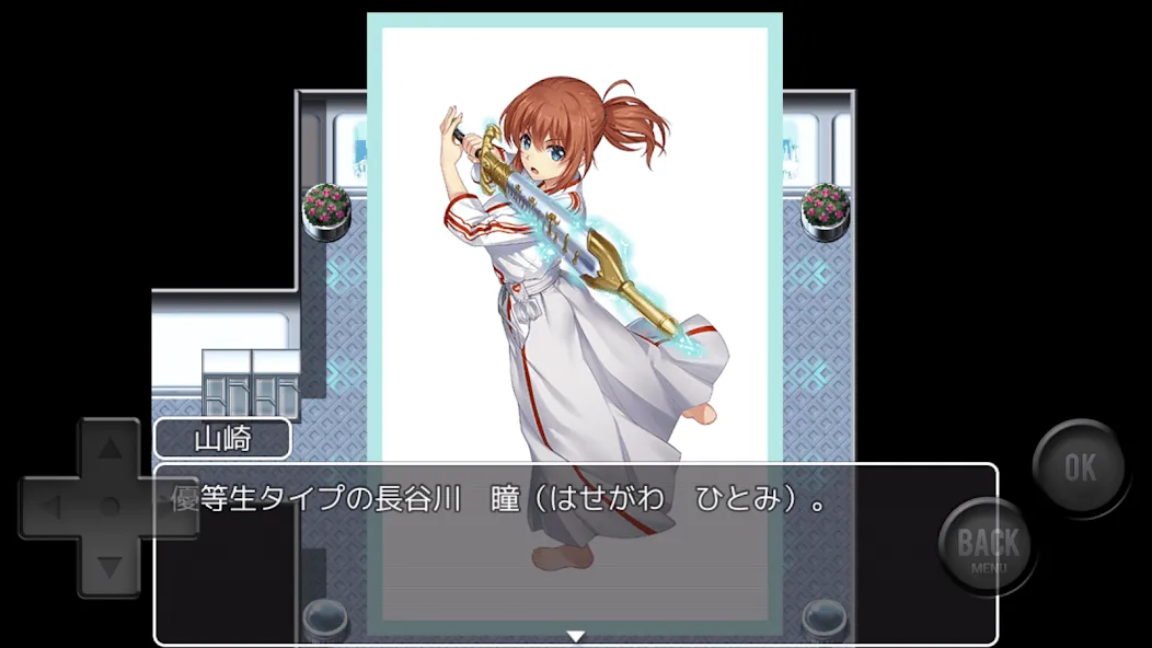 Aクラス 邪マンVer. [МОД Menu] Screenshot 2