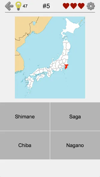Prefectures of Japan - Quiz [МОД Меню] Screenshot 4