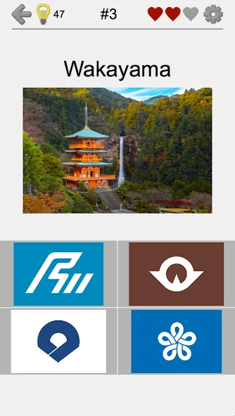 Prefectures of Japan - Quiz [МОД Меню] Screenshot 5
