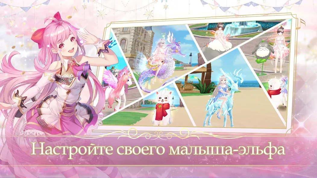 Sweet Dance-RU (Свит Данс) [МОД Много монет] Screenshot 5