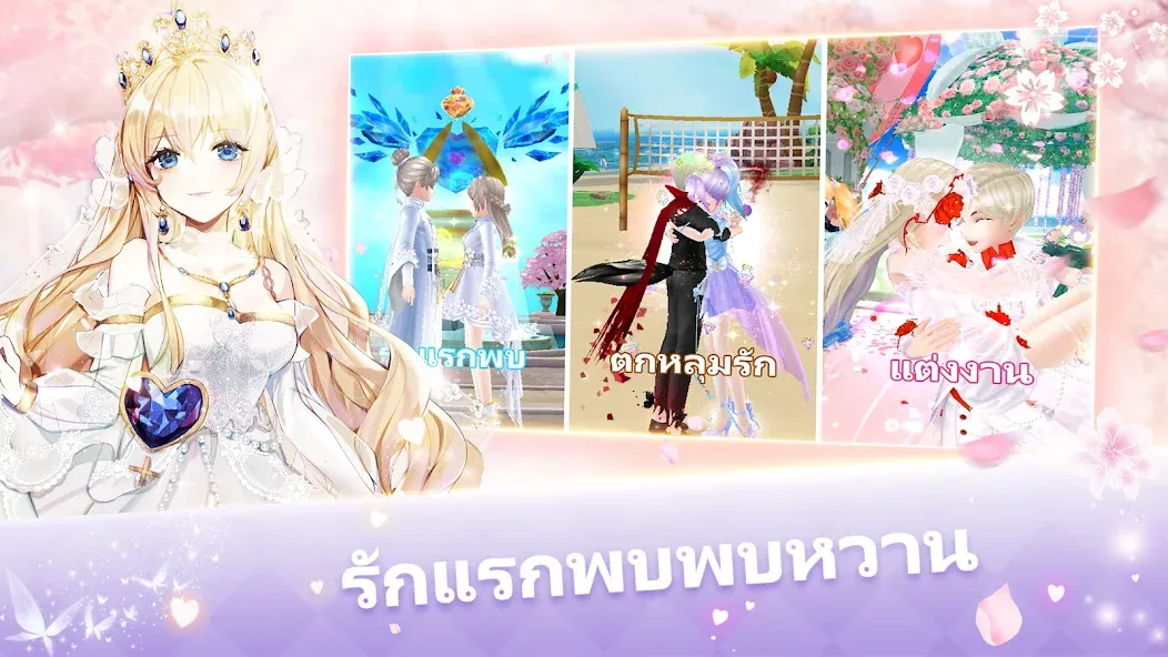 Sweet Dance-TH (Свит данс) [МОД Все открыто] Screenshot 5