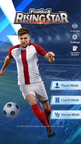 Football Rising Star (Футбольная восходящая звезда) [МОД Бесконечные деньги] Screenshot 1