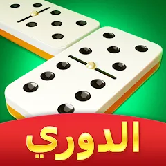 Скачать взлом Domino Cafe - Online Game (Домино Кафе)  [МОД Много денег]