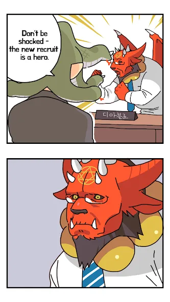 Dungeon Corp. VIP (Idle RPG) [МОД Много денег] Screenshot 2