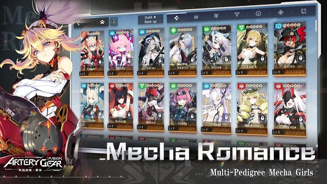 Artery Gear: Fusion (артри гир) [МОД Много денег] Screenshot 2