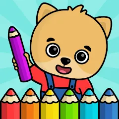 Скачать взломанную Coloring Book - Games for Kids  [МОД Бесконечные монеты]