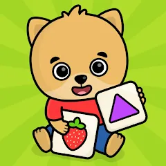 Взломанная Bimi Boo Flashcards for Kids  [МОД Бесконечные монеты]