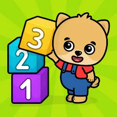Взлом Numbers - 123 Games for Kids  [МОД Бесконечные монеты]