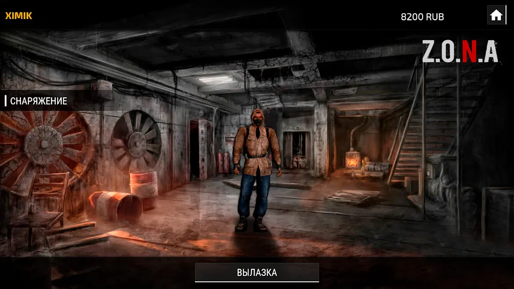 Z.O.N.A: Dead Air [МОД Много денег] Screenshot 3