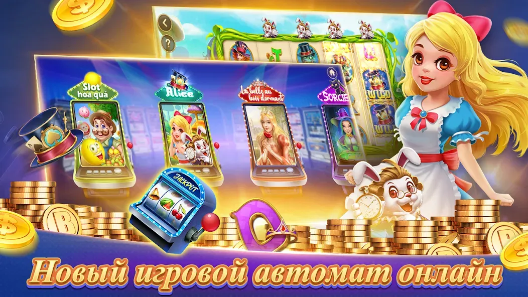 Texas Poker Русский(Boyaa) (Техасский покер) [МОД Unlocked] Screenshot 4