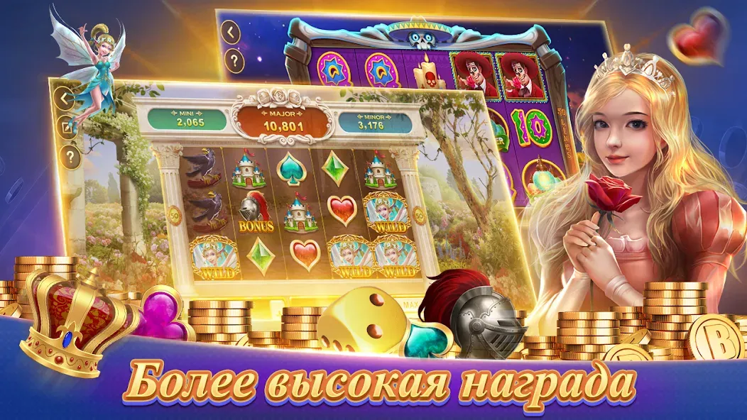 Texas Poker Русский(Boyaa) (Техасский покер) [МОД Unlocked] Screenshot 5