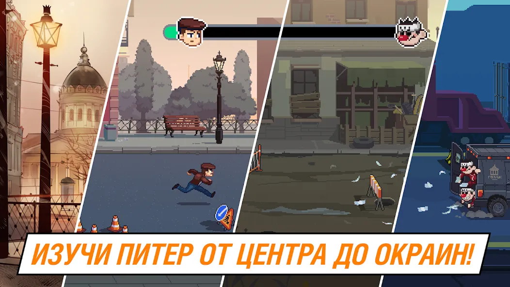 Майор Гром: погоня [МОД Unlimited Money] Screenshot 2