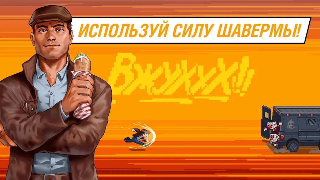 Майор Гром: погоня [МОД Unlimited Money] Screenshot 4