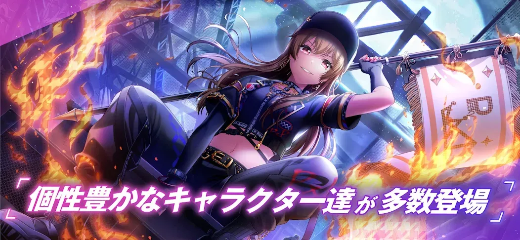 D4DJ Groovy Mix(グルミク) (Д4ДЖ Груви Микс) [МОД Все открыто] Screenshot 4