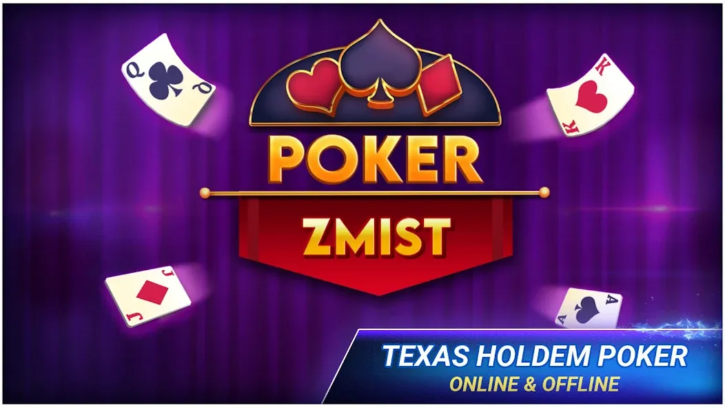 Poker Texas Holdem (Покер Техасский Холдем) [МОД Unlimited Money] Screenshot 1