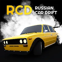 Скачать взломанную Russian Car Drift (Ар Си Ди в случае сокращения)  [МОД Menu]