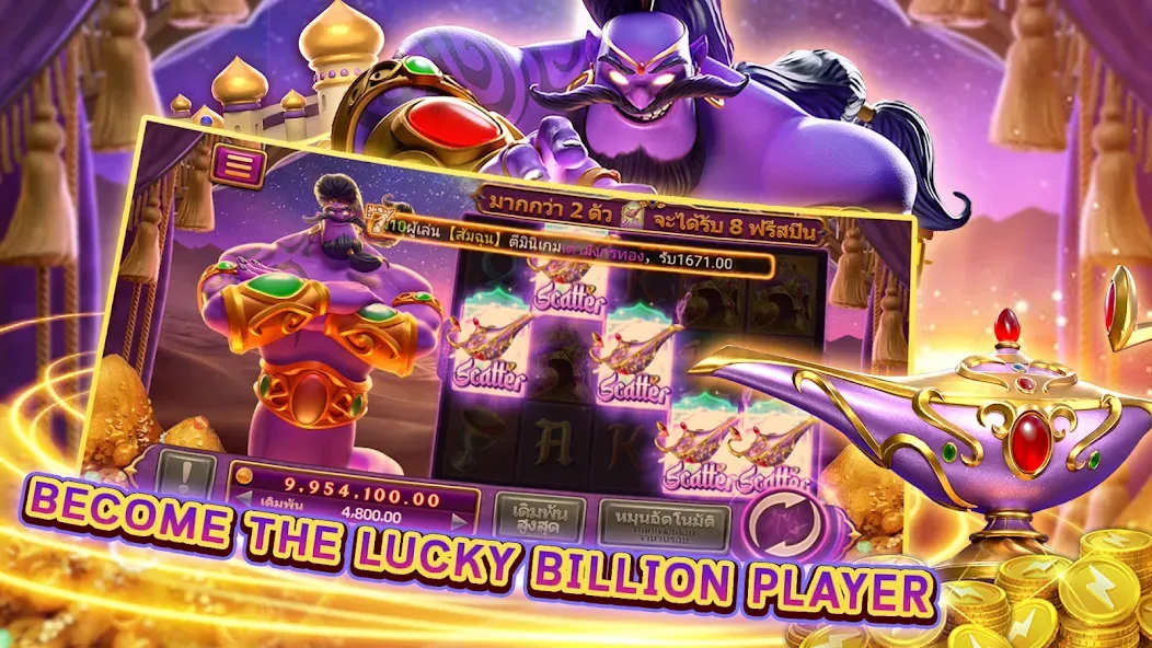 Royal Paiza Club (Рояль Пайза Клуб) [МОД Бесконечные деньги] Screenshot 3