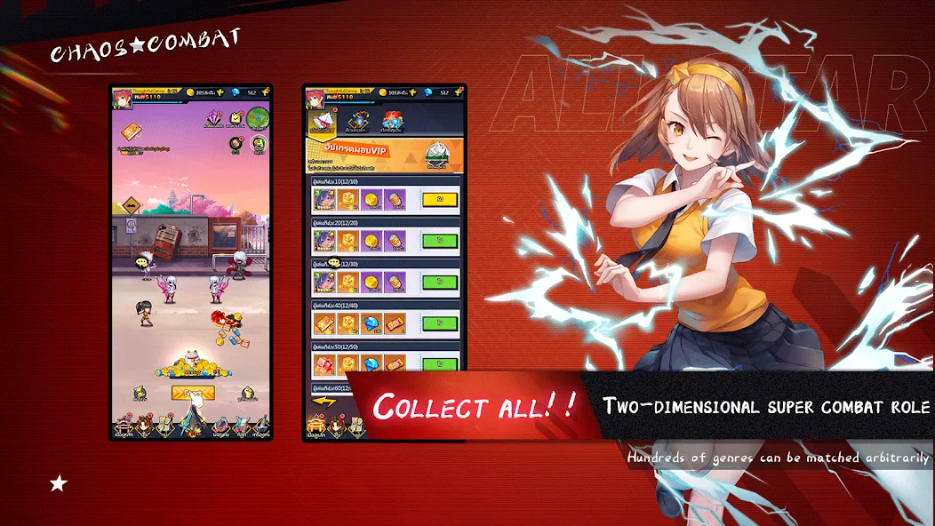 Chaos Combat (Хаос Комбат) [МОД Много монет] Screenshot 3