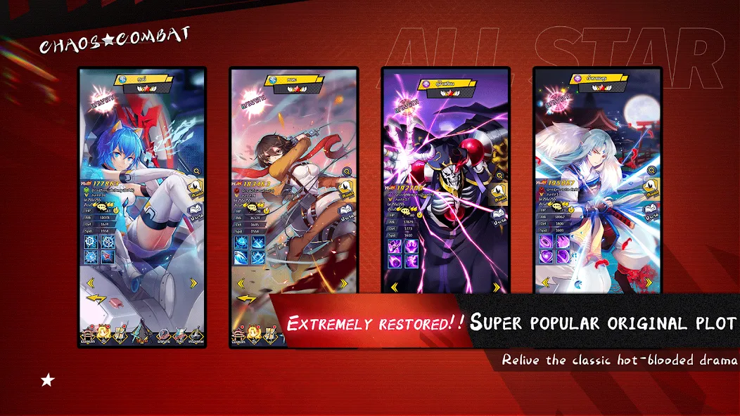 Chaos Combat (Хаос Комбат) [МОД Много монет] Screenshot 5