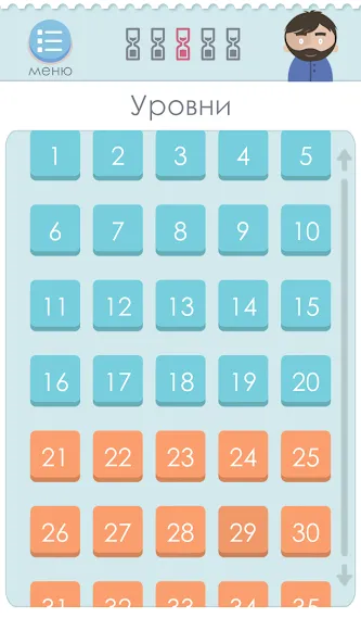 Правда или Ложь [МОД Меню] Screenshot 3