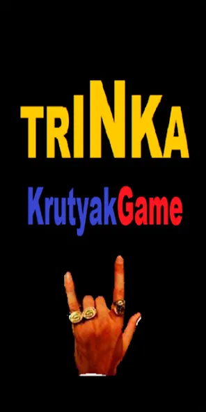 Trinka [МОД Unlimited Money] Screenshot 1