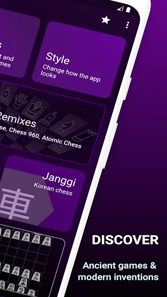 Chess Remix - Chess variants (Чес Ремикс) [МОД Mega Pack] Screenshot 3