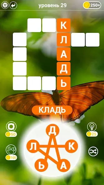 Игры в слова: поиск слова - со [МОД Много монет] Screenshot 2